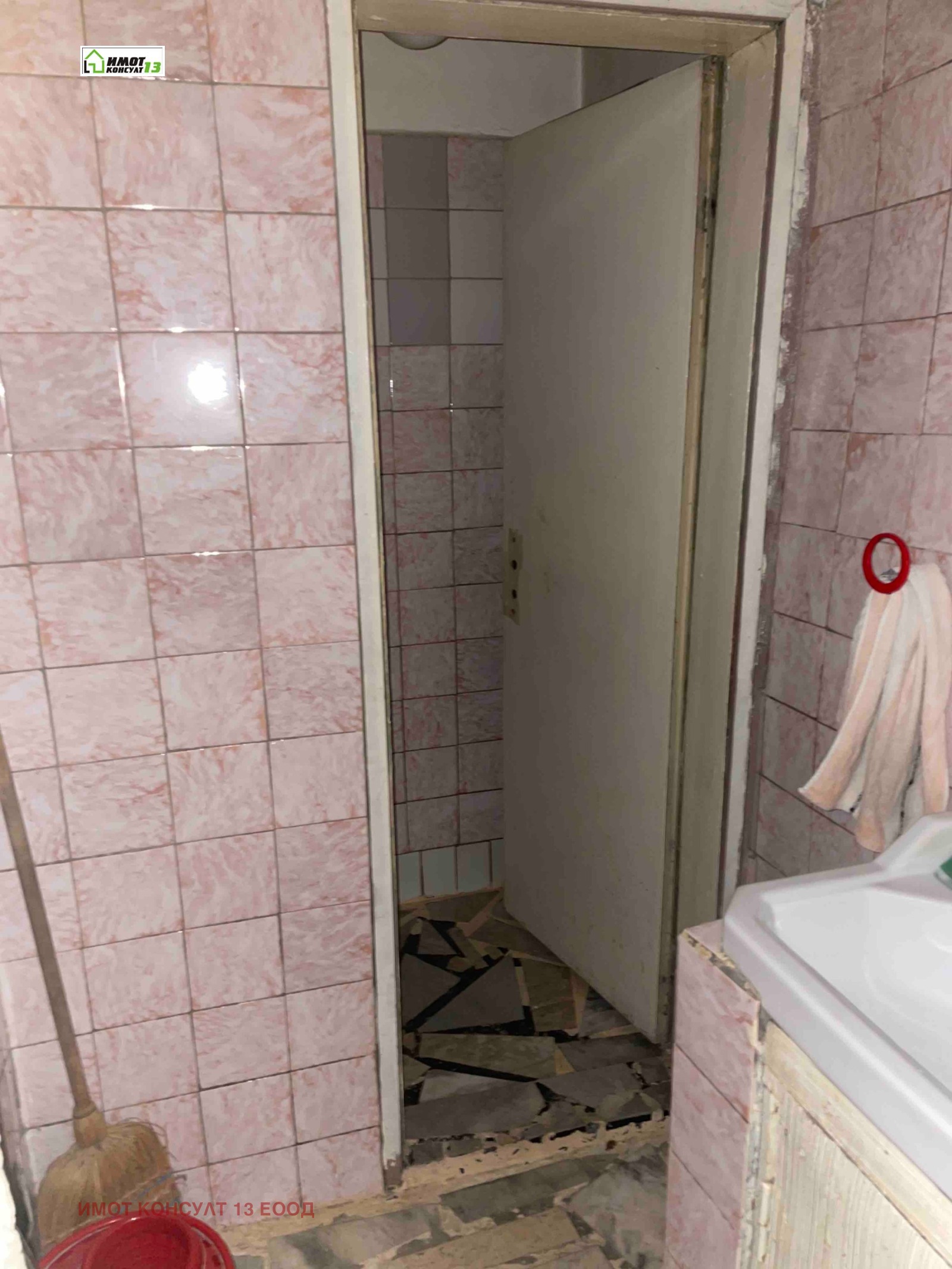 ������� 3-����� | Imot.bg � ����������� 14