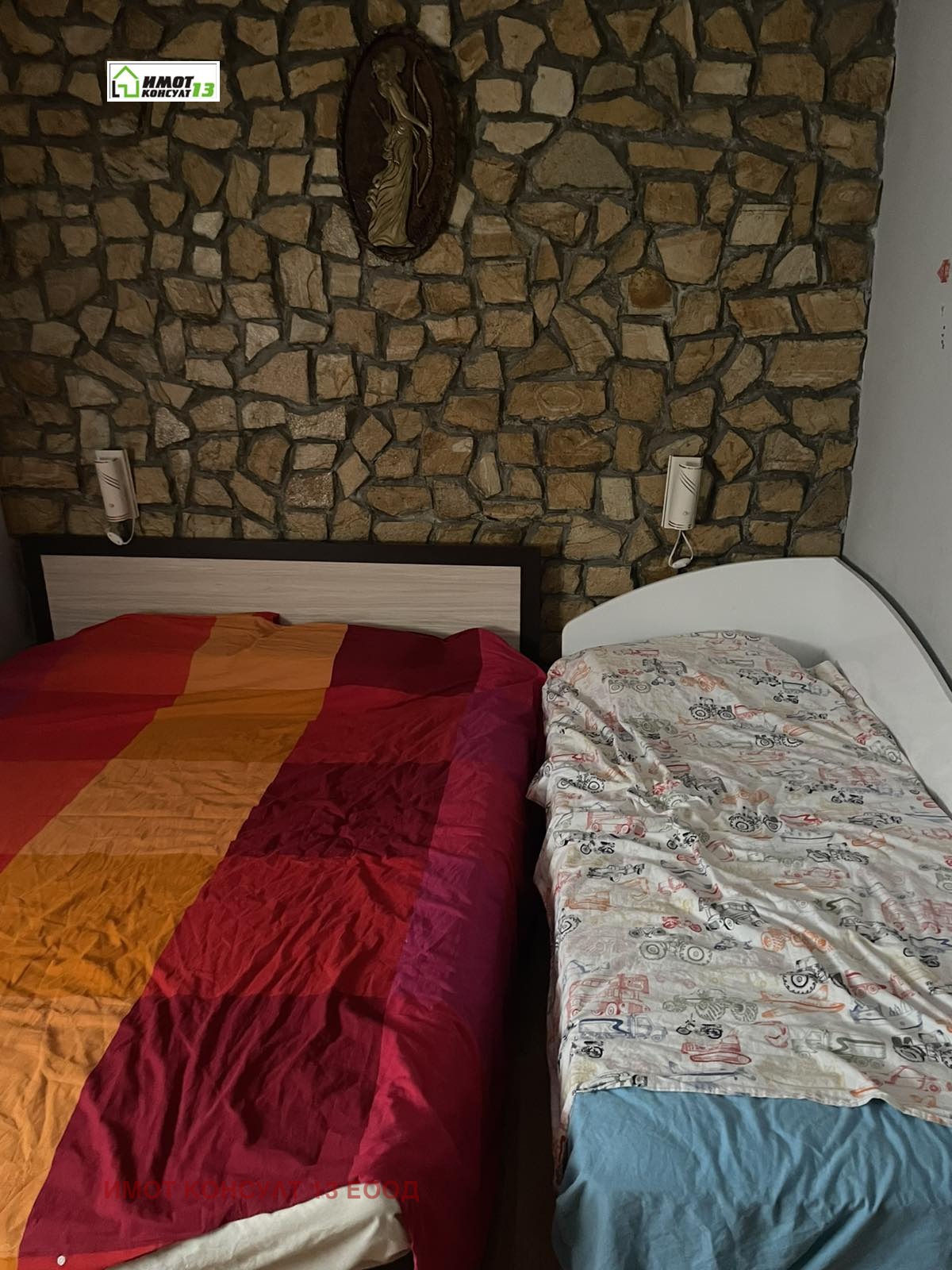 ������� 3-����� | Imot.bg � ����������� 8