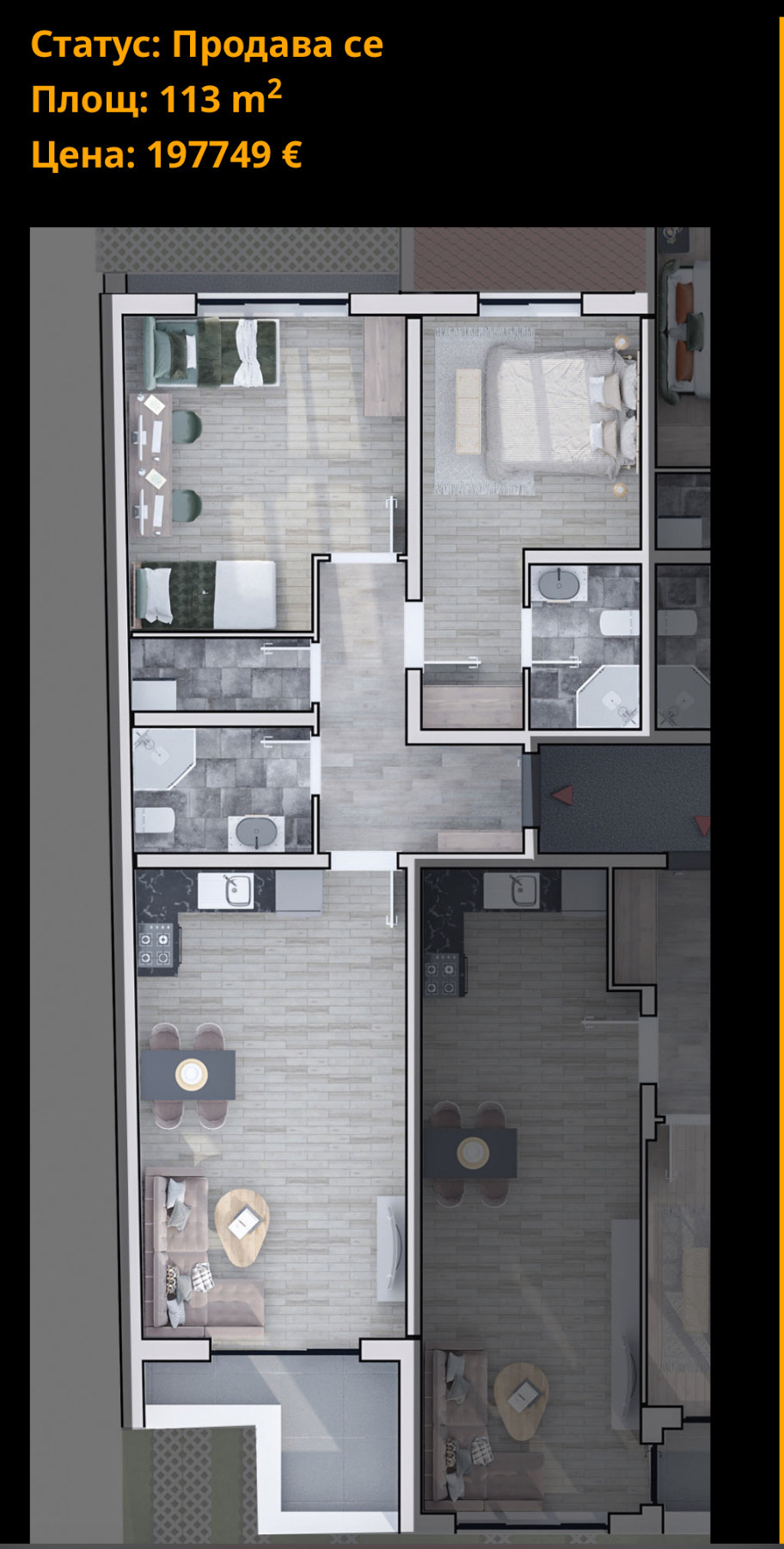 ������� 3-����� | Imot.bg � ����������� 2