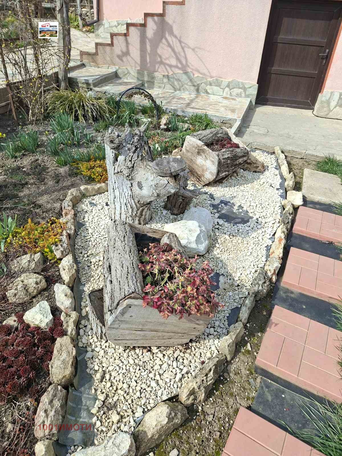 ������� ���� | Imot.bg � ����������� 5