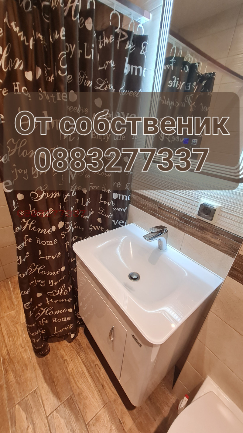 Продава 3-СТАЕН, гр. Пловдив, Кючук Париж, снимка 15 - Aпартаменти - 47495701