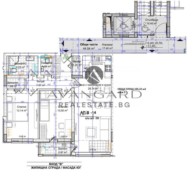 Продава  3-стаен град Пловдив , Кючук Париж , 105 кв.м | 71757948 - изображение [2]