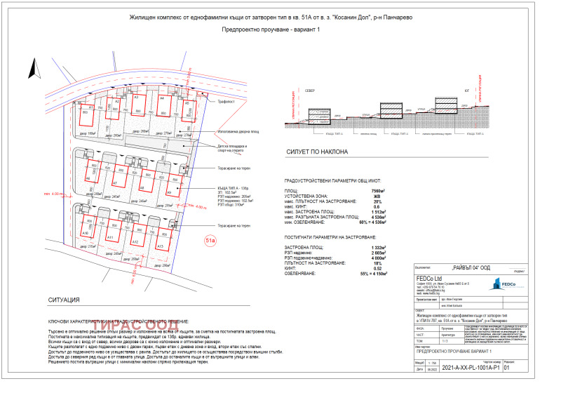 Na prodej  Spiknutí Sofia , Pančarevo , 7560 m2 | 95790047 - obraz [3]