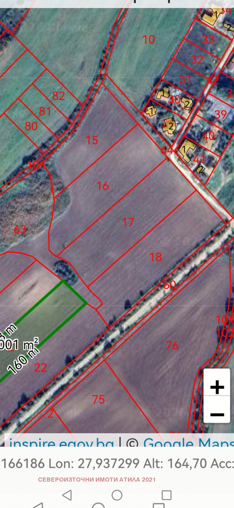 Продава ПАРЦЕЛ, с. Осеново, област Варна