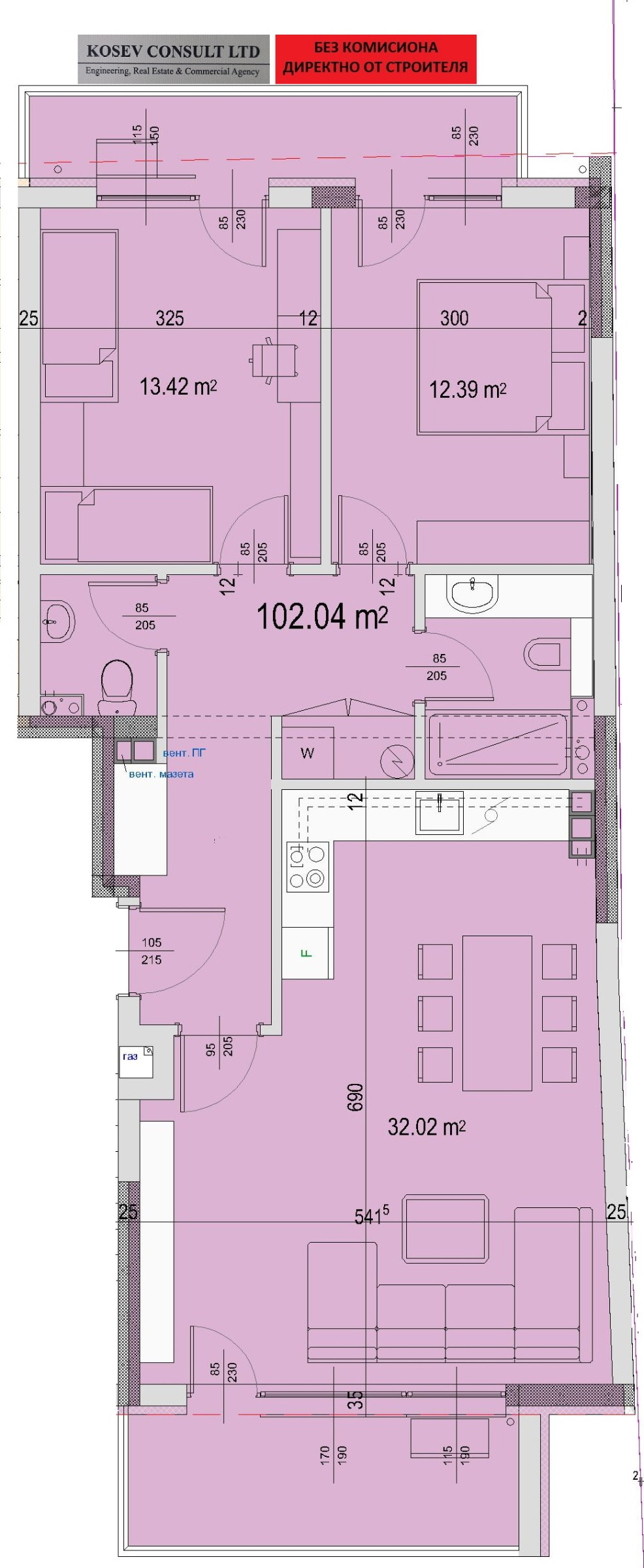 Продава 3-СТАЕН, гр. Стара Загора, Била, снимка 2 - Апартаменти - 44895328