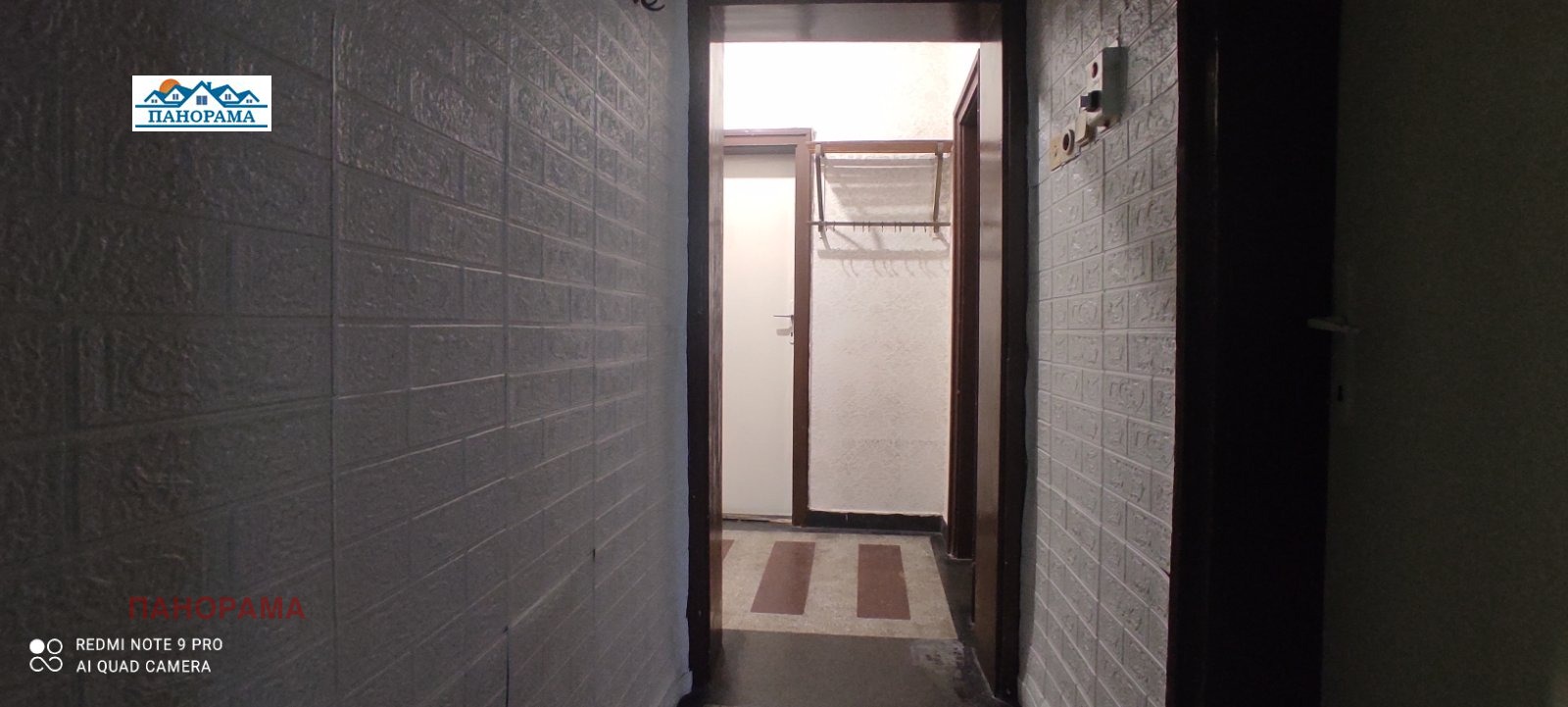 ������� 2-����� | Imot.bg � ����������� 7