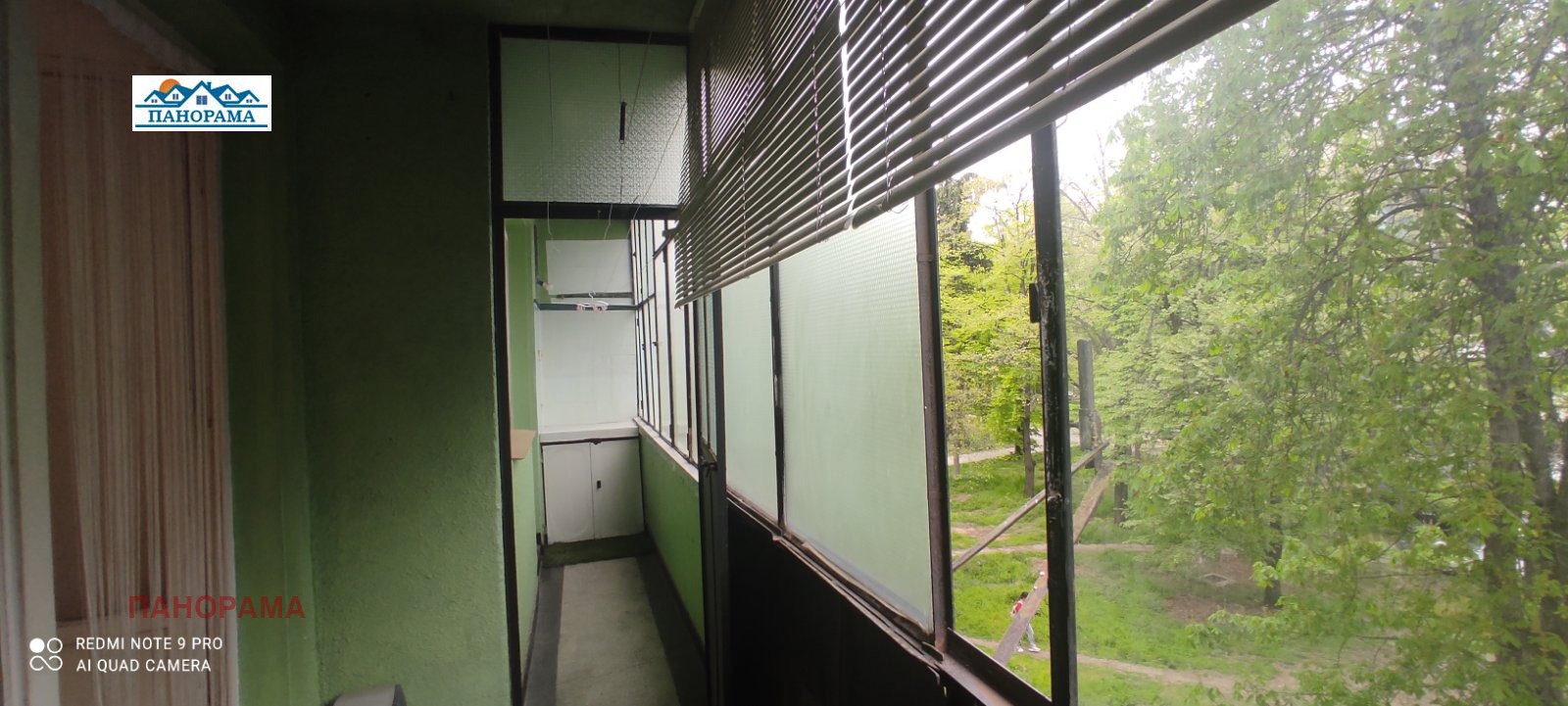 ������� 2-����� | Imot.bg � ����������� 9