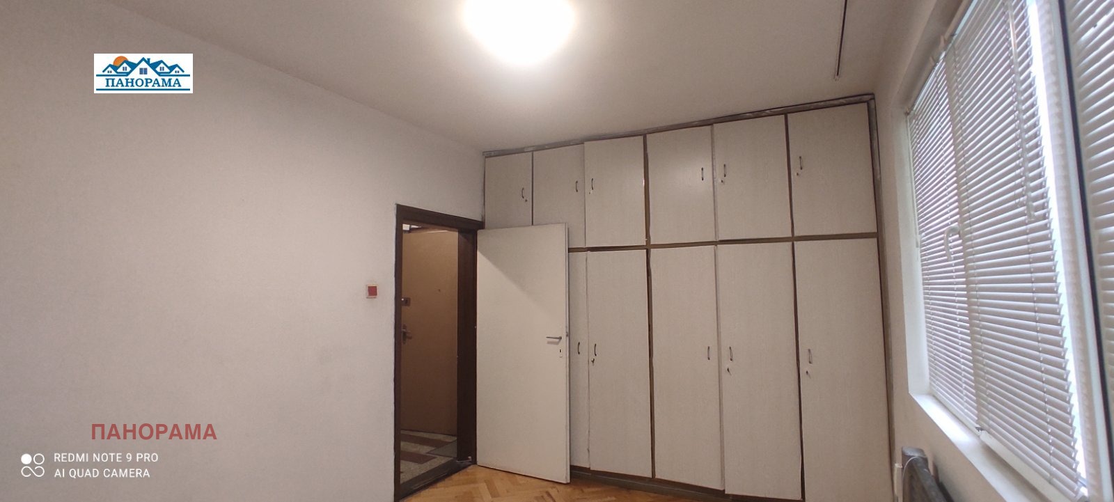 ������� 2-����� | Imot.bg � ����������� 4