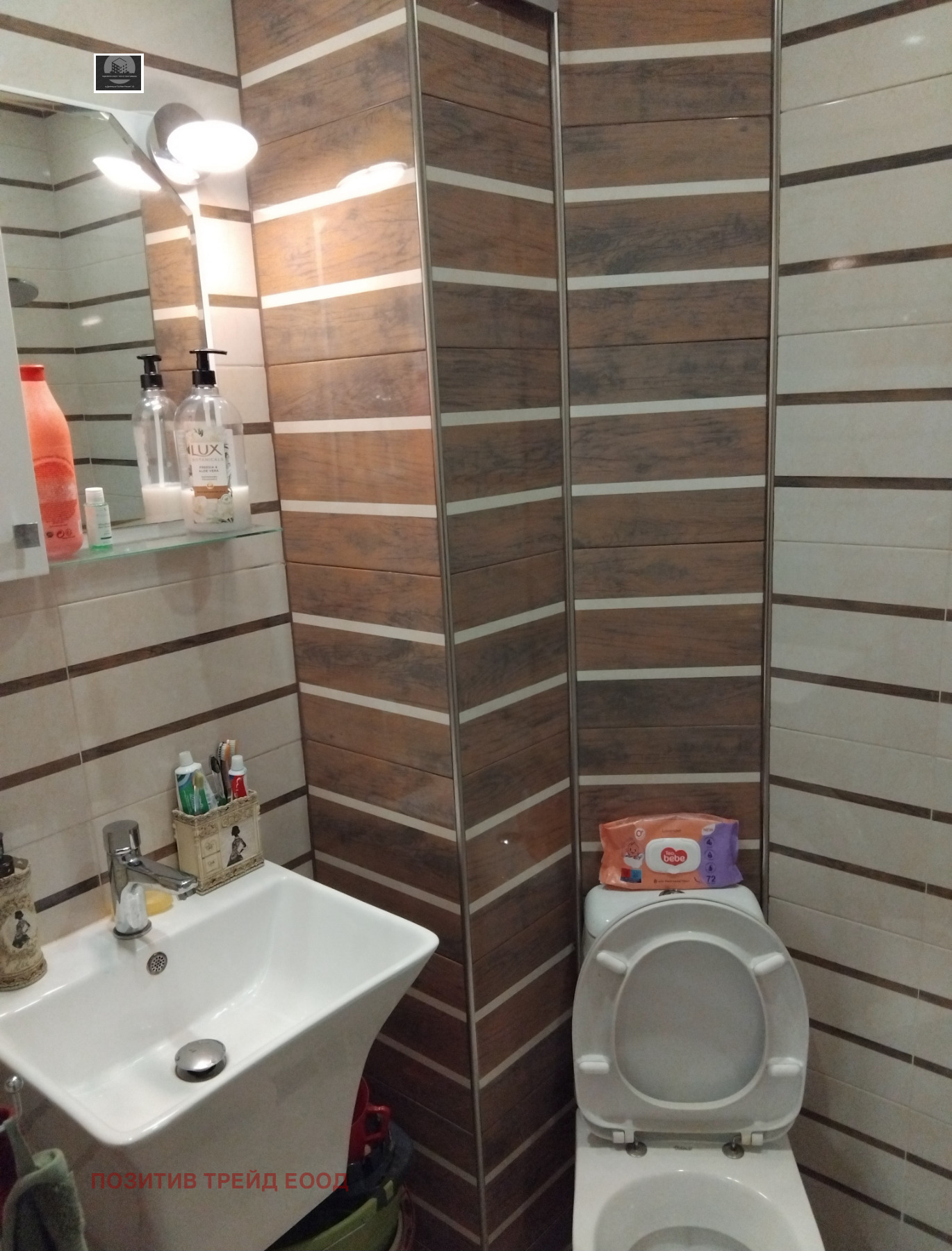 ������� 3-����� | Imot.bg � ����������� 5