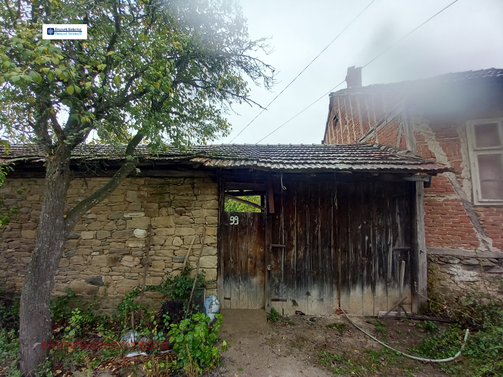 Продава КЪЩА | Imot.bg — изображение 4