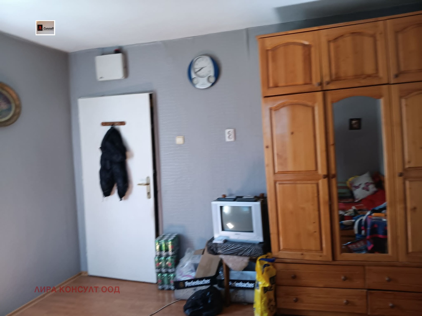 ������� ���� | Imot.bg � ����������� 7