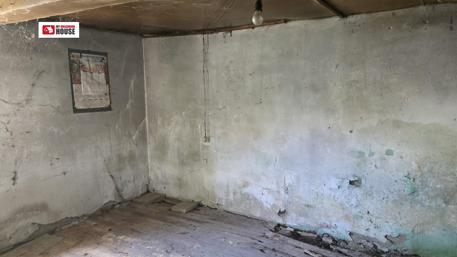 ������� ���� | Imot.bg � ����������� 17