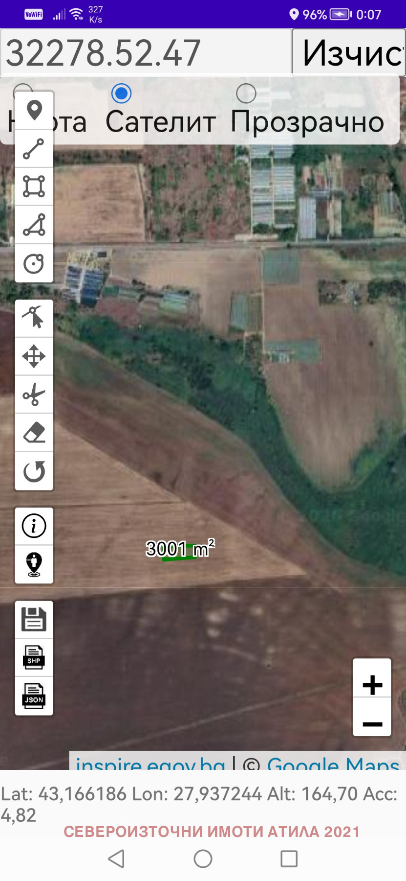 ������� ���������� ���� | Imot.bg � ����������� 3