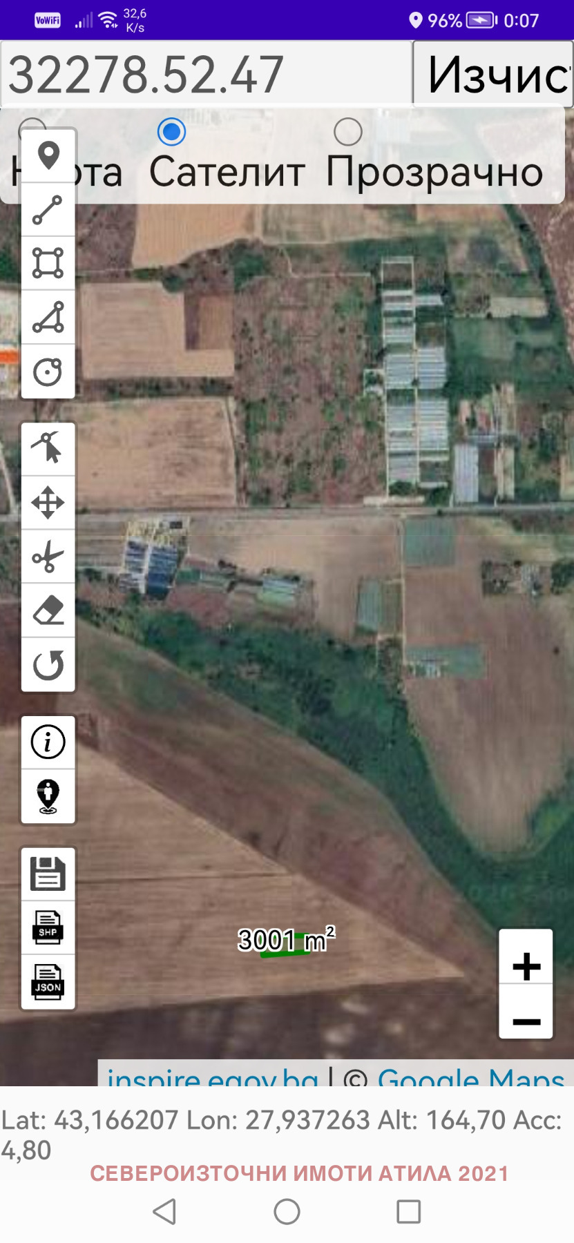 ������� ���������� ���� | Imot.bg � ����������� 4