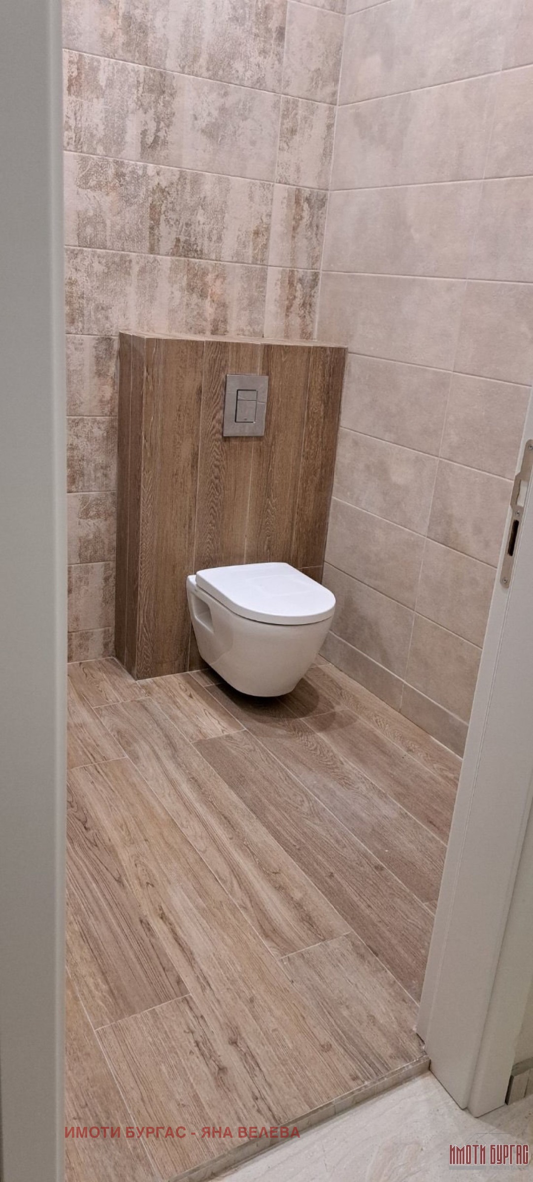 ������� �������� ������� | Imot.bg � ����������� 11