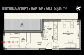 1 Schlafzimmer w.z.Kinozentara 3 tschast, Sofia