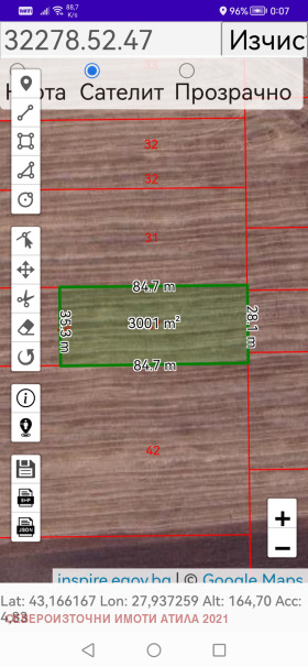 ������� ���������� ���� | Imot.bg � ����� ������ 2