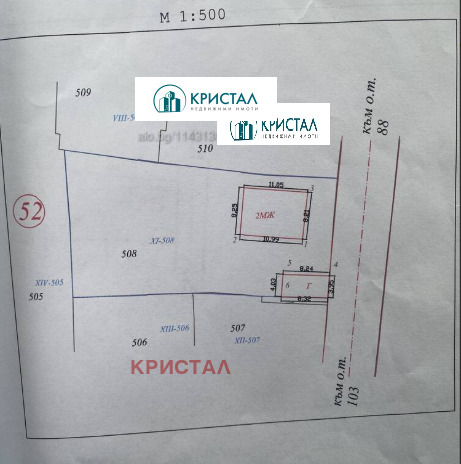 Продава КЪЩА, с. Милево, област Пловдив, снимка 8 - Къщи - 56320221