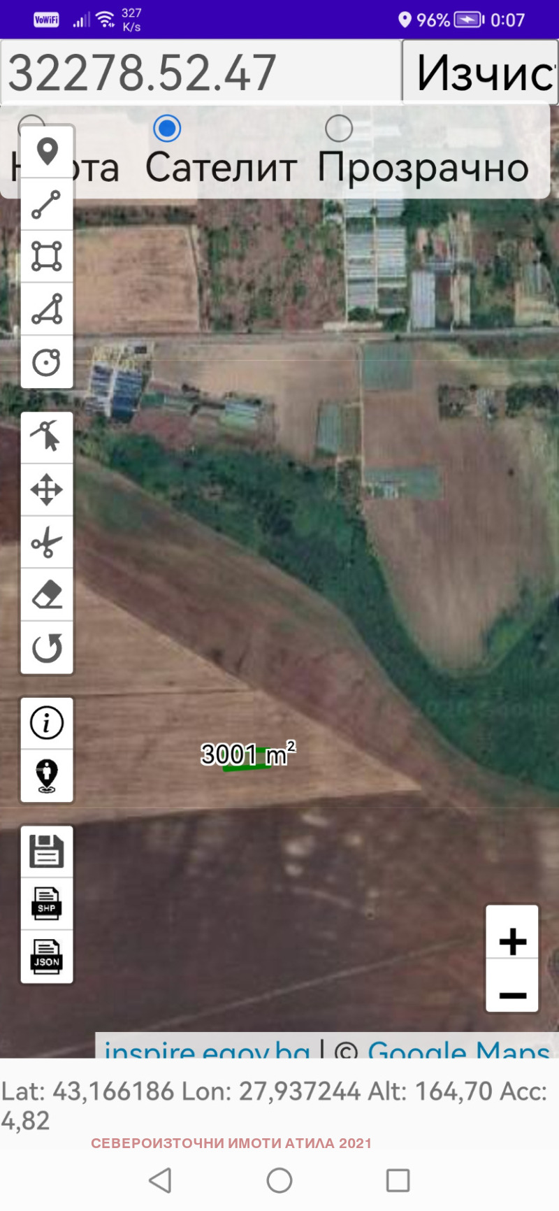 Продава ЗЕМЕДЕЛСКА ЗЕМЯ, гр. Игнатиево, област Варна, снимка 3 - Земеделска земя - 53216166