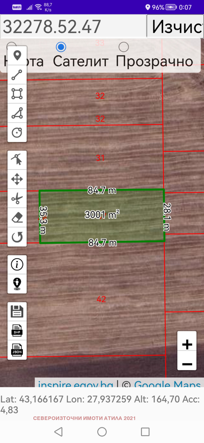 Продава ЗЕМЕДЕЛСКА ЗЕМЯ, гр. Игнатиево, област Варна, снимка 2 - Земеделска земя - 53216166