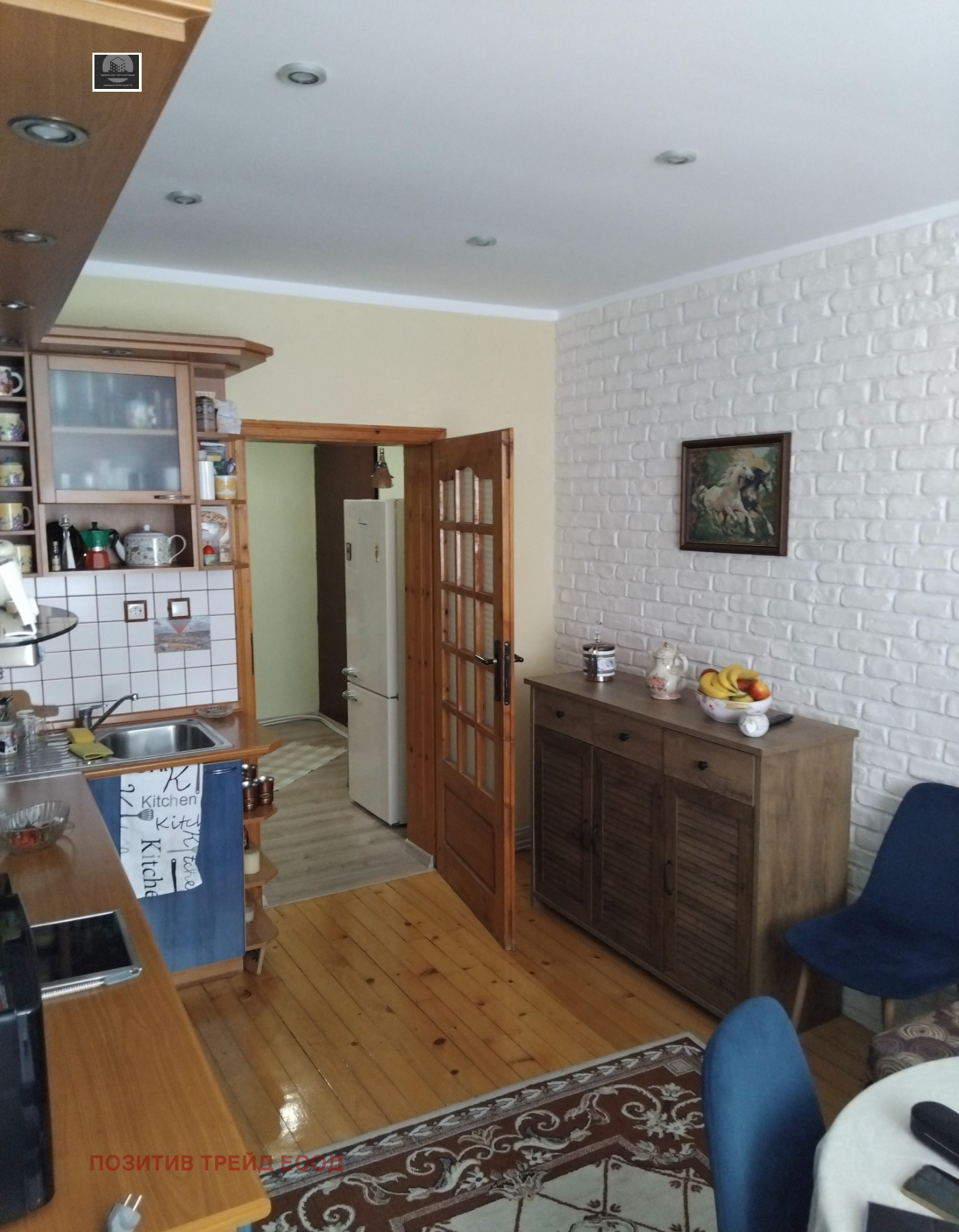 Продава 3-СТАЕН, гр. Дупница, област Кюстендил, снимка 2 - Апартаменти - 54032213