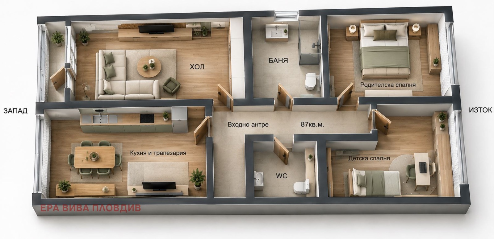 Продава 3-СТАЕН, гр. Пловдив, Христо Смирненски