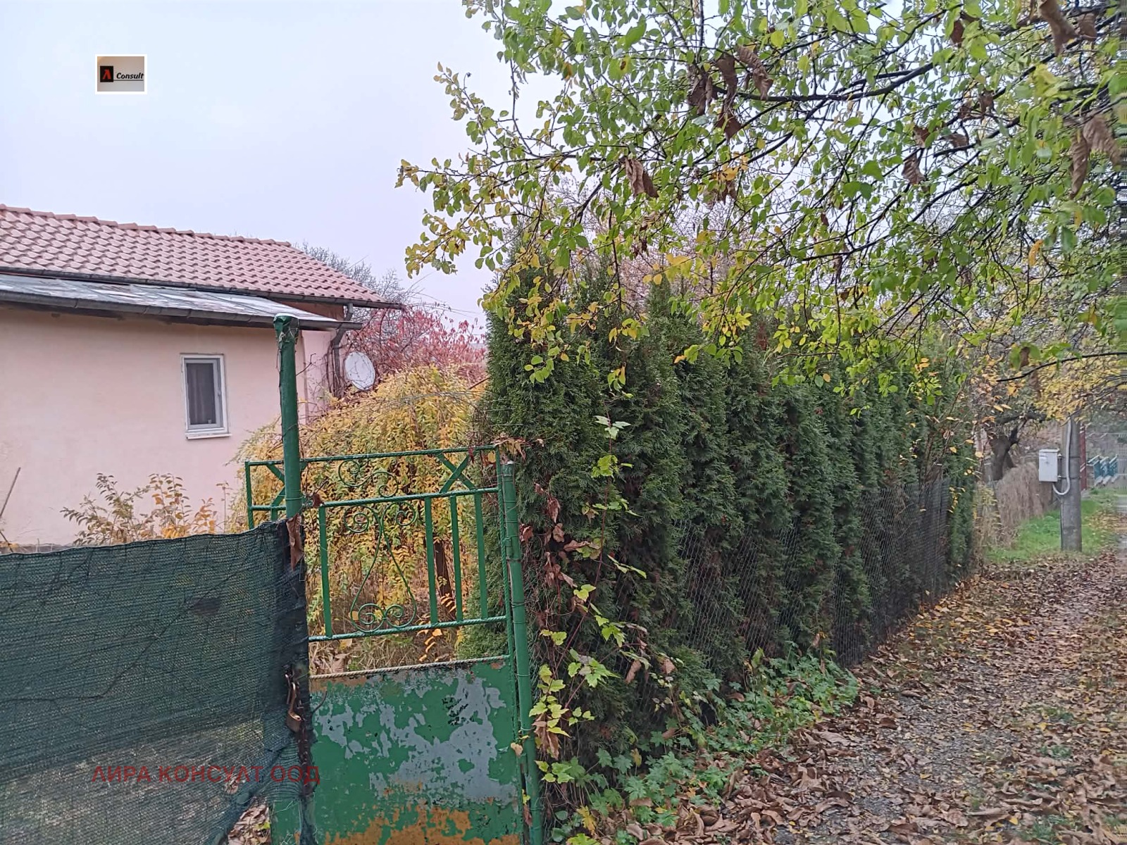 Продава КЪЩА, с. Кошарево, област Перник, снимка 14 - Къщи - 54222712