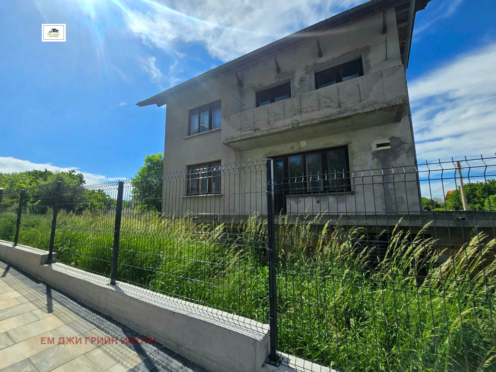 Продава КЪЩА, с. Ярджиловци, област Перник, снимка 2 - Къщи - 54735489