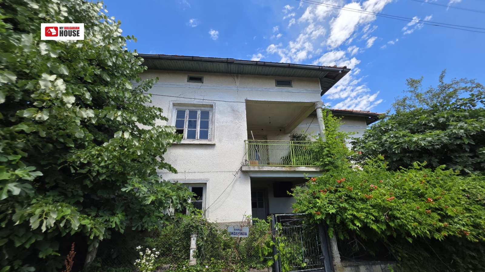 Продава КЪЩА, с. Синьо бърдо, област Враца, снимка 9 - Къщи - 54921722