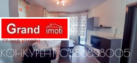 1 slaapkamer Sadijski, Plovdiv
