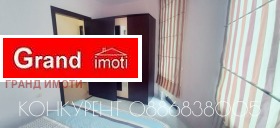  2- | Imot.bg    8