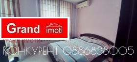  2- | Imot.bg    7