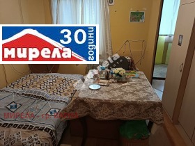 Te koop 1 slaapkamer