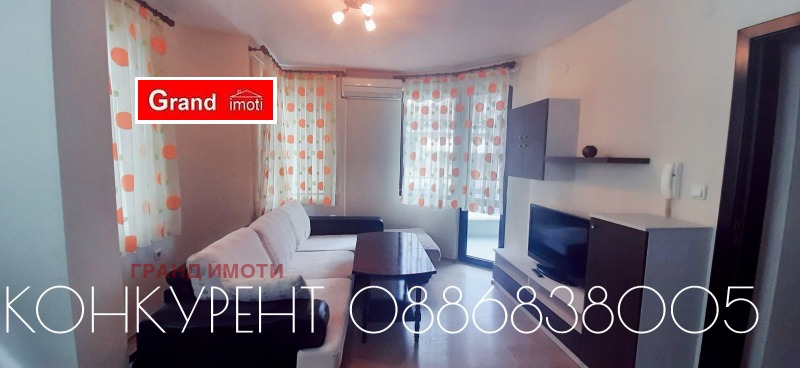 Te koop  1 slaapkamer Plovdiv , Sadijski , 58 m² | 73450253