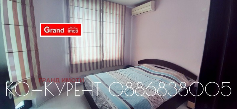 Te koop  1 slaapkamer Plovdiv , Sadijski , 58 m² | 73450253 - afbeelding [7]