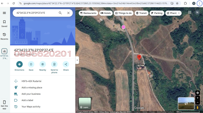 Продава ПАРЦЕЛ, с. Кладница, област Перник