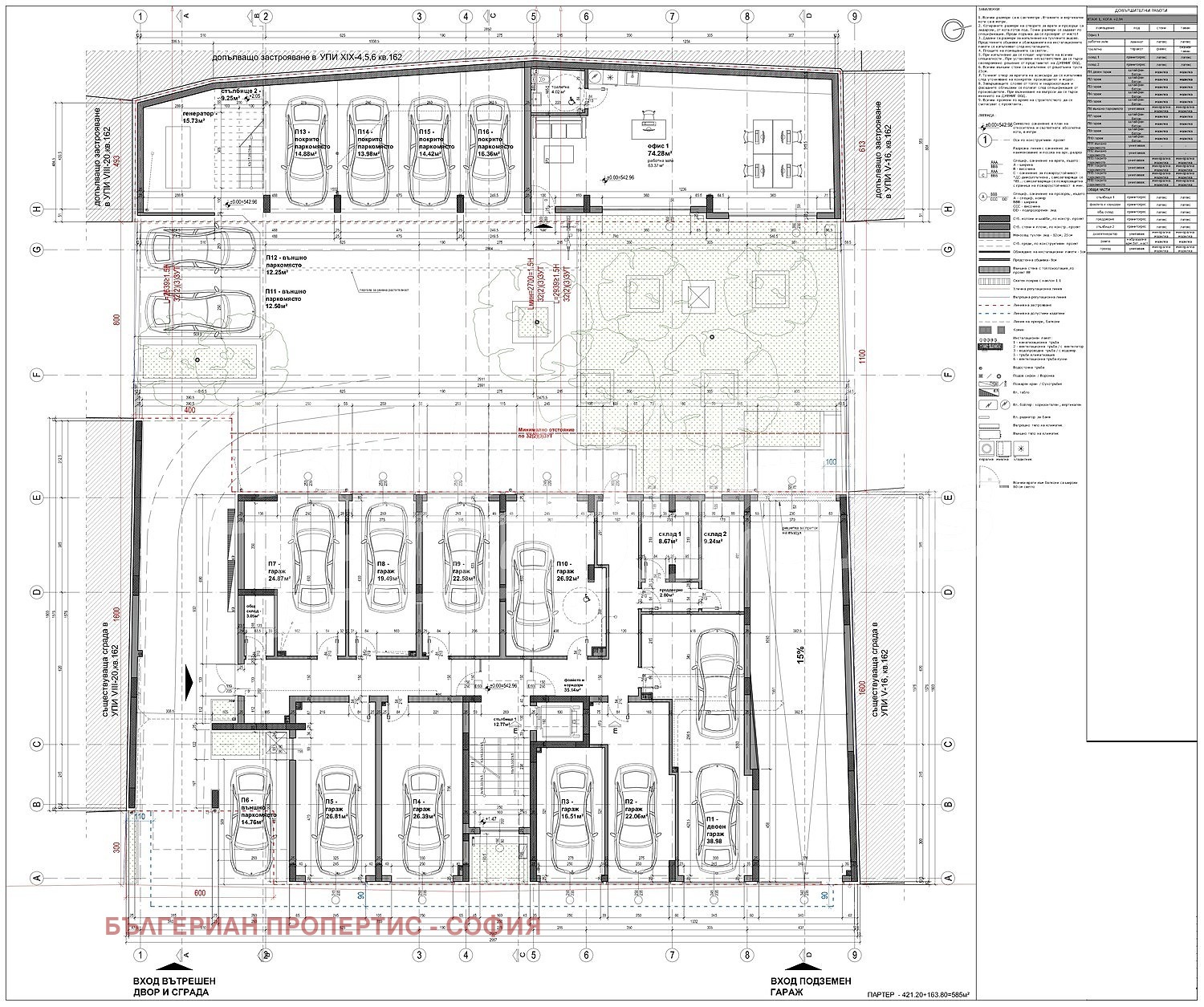 Продава ОФИС, гр. София, Зона Б-5, снимка 14 - Офиси - 53705446