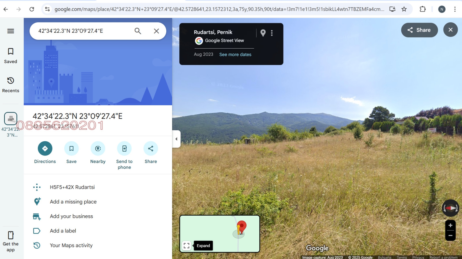 Продава ПАРЦЕЛ, с. Кладница, област Перник, снимка 2 - Парцели - 53942989