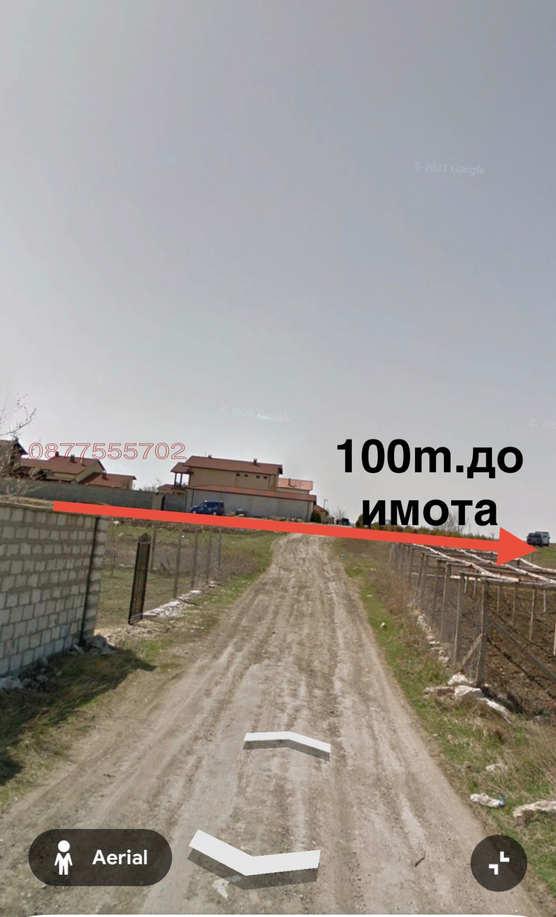 Продава ПАРЦЕЛ, гр. Варна, Виница