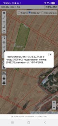 Продава ПАРЦЕЛ, гр. Варна, Виница, снимка 7
