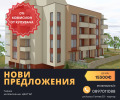 Продава ГАРАЖ, ПАРКОМЯСТО, град Стара Загора, Железник - център • 15300 € / 29924.20 лв. • 20549407 1