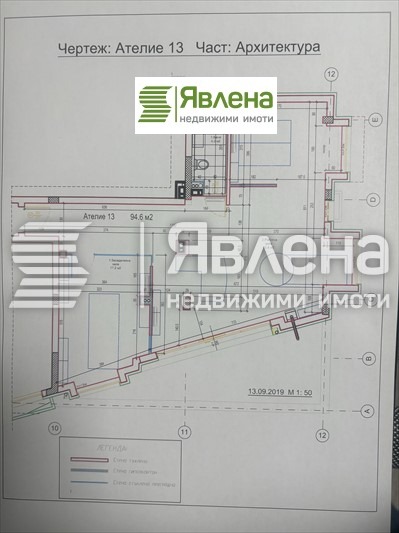 ������� 3-����� | Imot.bg � ����������� 13