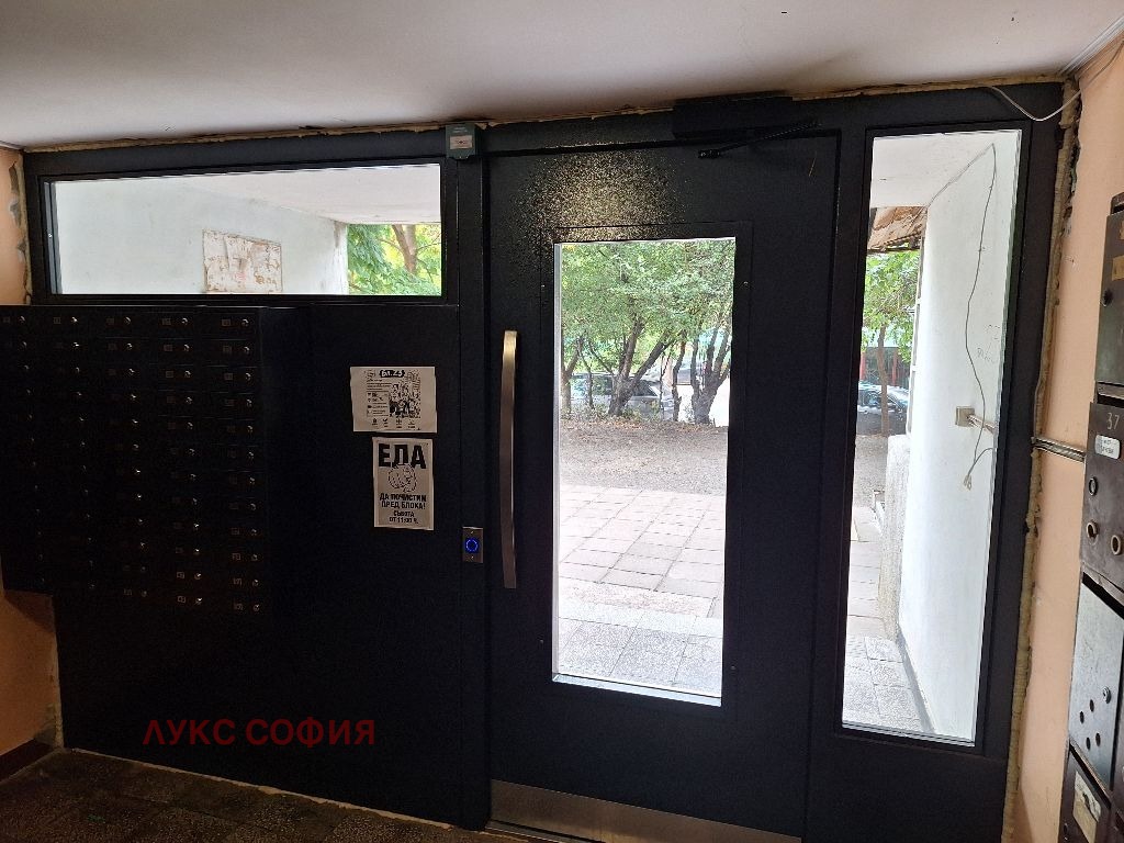 ������� 3-����� | Imot.bg � ����������� 3