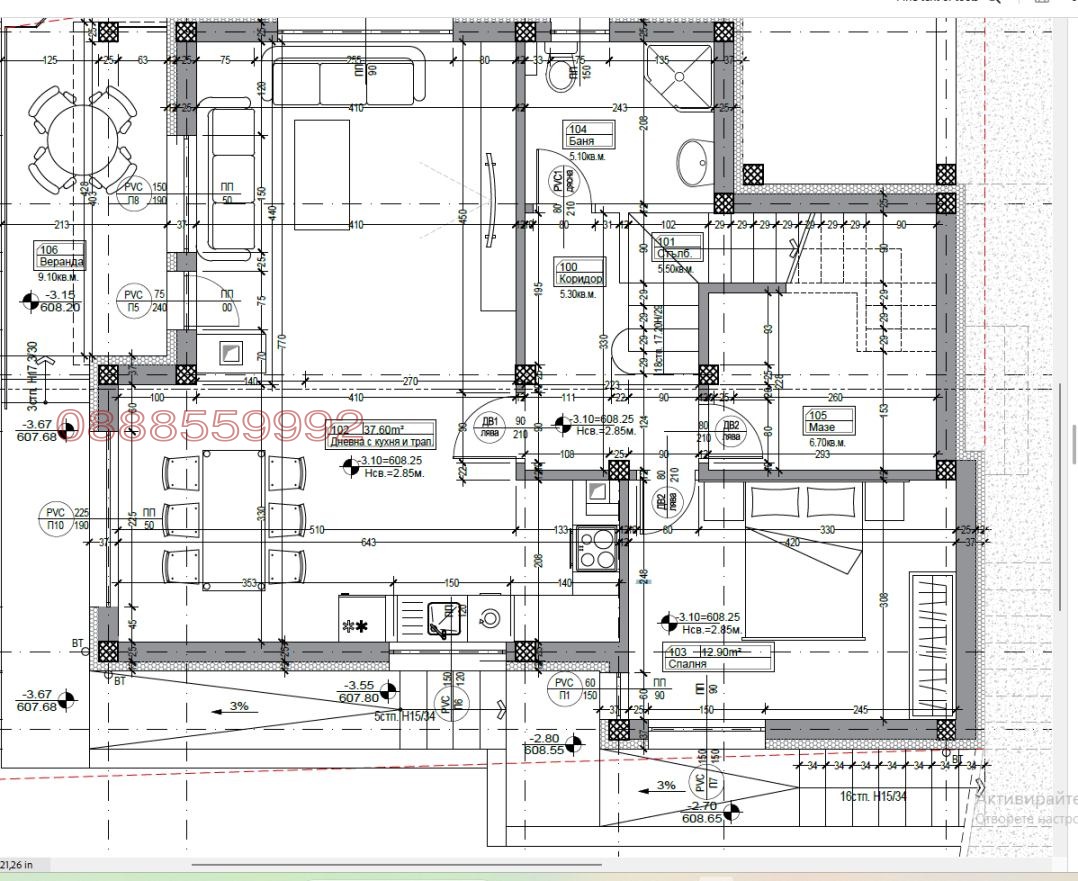 ������� ������ | Imot.bg � ����������� 3