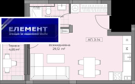 Studio Ostromila, Plowdiw 3