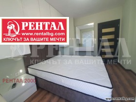 1 camera da letto Ostromila, Plovdiv 12