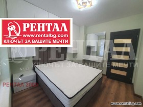 1 camera da letto Ostromila, Plovdiv 11