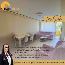 ������� 4-����� | Imot.bg � ����� ������ 4