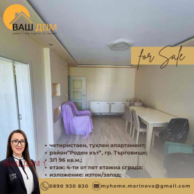 ������� 4-����� | Imot.bg � ����� ������ 5