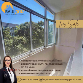 ������� 4-����� | Imot.bg � ����� ������ 8